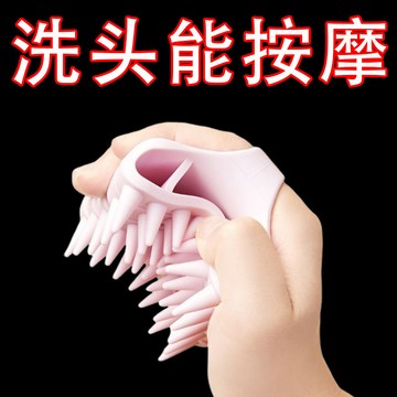 洗頭神器夏季新款硅膠洗頭梳頭皮按摩頭部專用洗髮清潔浴室洗頭梳  VRDJ