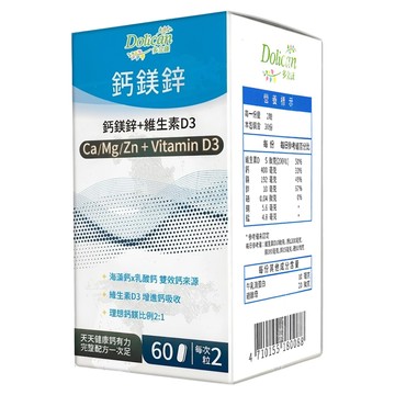 Dolican 多立康 鈣鎂鋅 + 維生素D3錠 1144mg  1個  60顆