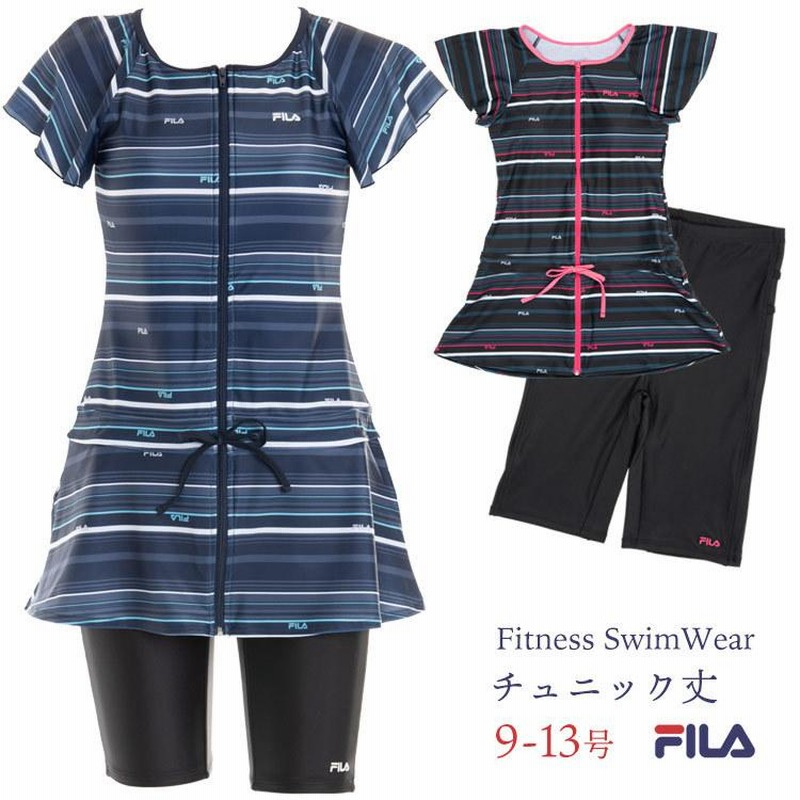 FILA フィットネス用水着 13L（フィットネス水着セパレート袖