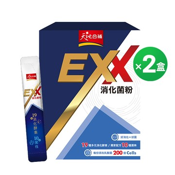 天地合補【Tiss團購專屬】EXX消化菌粉2盒30包X2盒