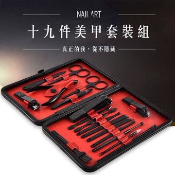 【WIDE VIEW】不鏽鋼19件美甲套裝組(FK1014)