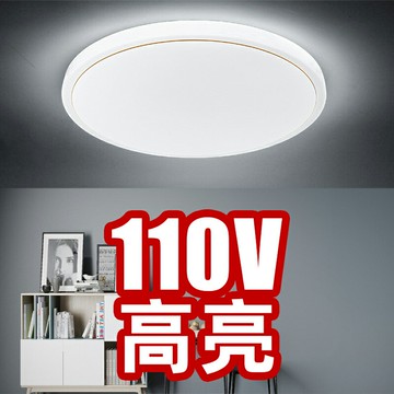臥室燈110V吸頂燈led簡約現代房間客廳書房燈智能遙控三色