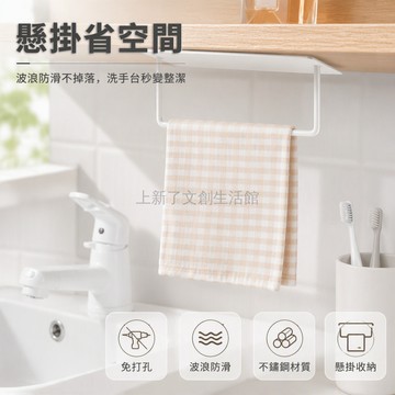 桃園出貨✨ 鏡櫃磁吸毛巾架 浴室吸盤免打孔極簡廚櫃底掛架