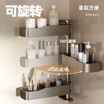 轉角置物架 角落用收納架可旋轉廚房調料置物架壁掛式轉角調味品儲物架家用佐料牆角收納架 廚房置物架 廚房收納架 廚房層架