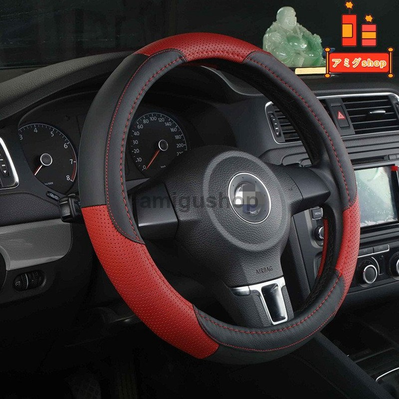 ハンドルカバー ステアリングカバー O型 軽自動車 普通車 内装用品 滑り止め 汚れ防止 ドライビング 四季 おしゃれ 男女兼用 38ｃｍ シンプル 汎用 車用品 通販 Lineポイント最大get Lineショッピング