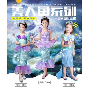 萬圣節美人魚舞臺表演服裝兒童 女童美人魚連衣裙 美人魚cos服裝