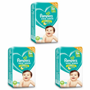 Pampers幫寶適 超薄乾爽紙尿褲 L-52片/M-64片/XL-40片/NB-96片/S-84片 *3包入(箱購)【德芳保健藥妝】