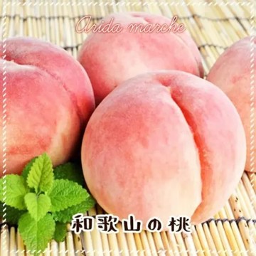 【果之蔬】日本和歌山水蜜桃(6入禮盒_260g/顆)