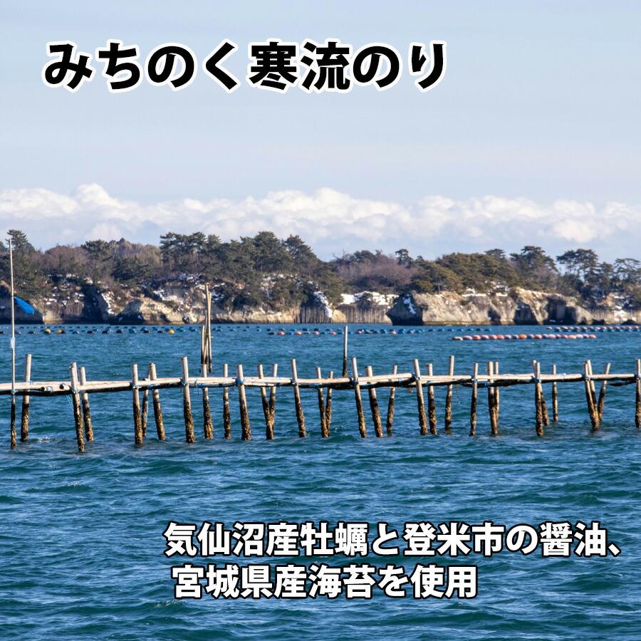 かき醤油味付け海苔 横田屋本店  （8切40）2個《気仙沼　のり》