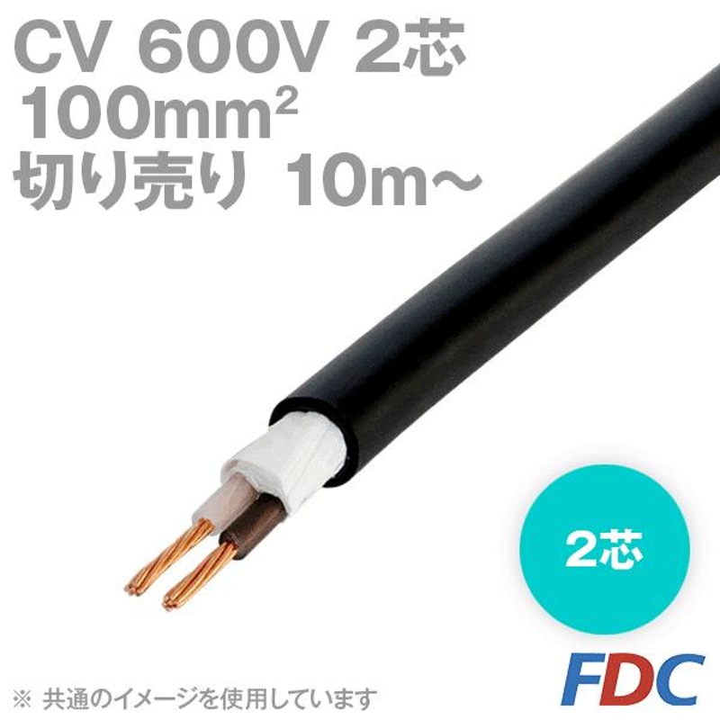 100％安い IVケーブル 5.5sq 緑色 30ｍ 切り売り1ｍ?100m 600Vケーブル 電気機器用ビニル絶縁電線 バッテリー常時電源 IV電線 