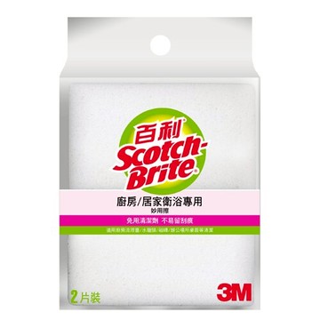 本月熱銷推薦 滿額再折【史代新文具】3M 廚房/居家衛浴專用妙用擦 (2片裝)
