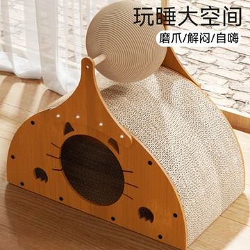 ??免運 可開發票 貓抓板耐磨不掉屑貓窩一體四季通用劍麻貓抓板窩沙發貓咪用品大全