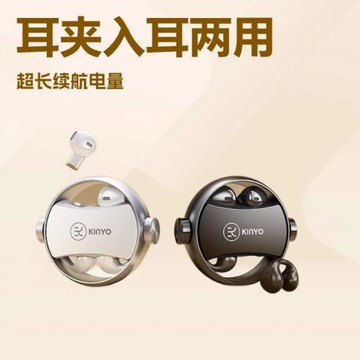 藍牙耳機2026新款ows耳夾入耳式兩用型無線開放式超長續航大電量
