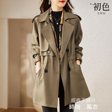 初色 簡約純色口袋排釦長袖翻領中長款外套女外套-共3色-15663(M-4XL可選)