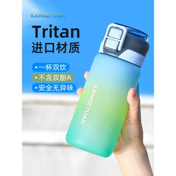 tritan水杯學生上學專用男女新款食品級塑料杯子夏日雙飲運動水壺