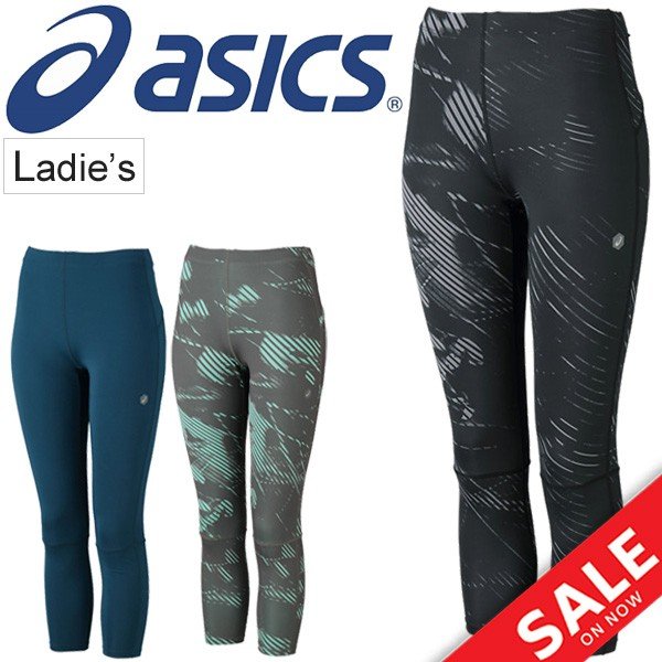 ランニングタイツ レディース アシックス Asics W Sランニング7 8タイツ スポーツタイツ クロップド丈 女性 マラソン ジョギング フィットネス 通販 Lineポイント最大0 5 Get Lineショッピング