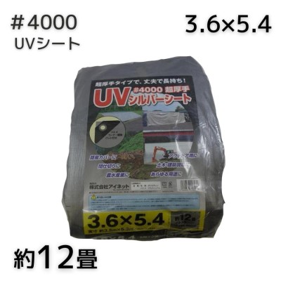 ブルーシート 厚手 5.4x7.2m 重量約5.64kg 入 3.0間x4.0間 ハトメ数28