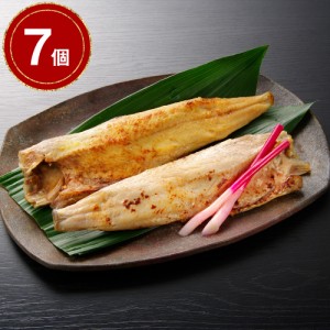 送料無料 北海道 小樽産 ほっけ西京漬・粕漬詰合せ ×7   魚 和食 惣菜 お取り寄せ 通販 お土産 お祝い プレゼント ギフト おすすめ