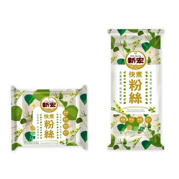 『滿額贈好禮』新宏 快煮粉絲 (冬粉) 180g(4入裝)/360g(8入裝) （賣場滿$150出貨）