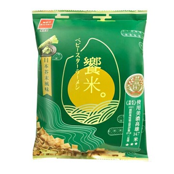 優雅食 饗米-日本芥末風味