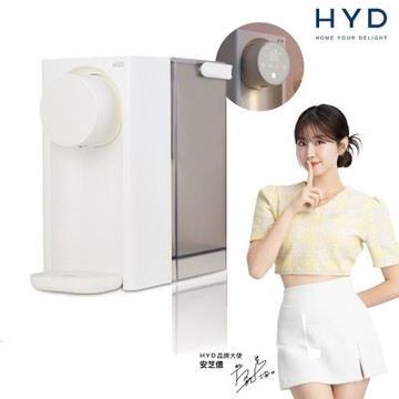 【HYD】小瞬心3L迷你定溫型智能瞬熱飲水機 D-573(智能觸控/一鍵清潔)免安裝
