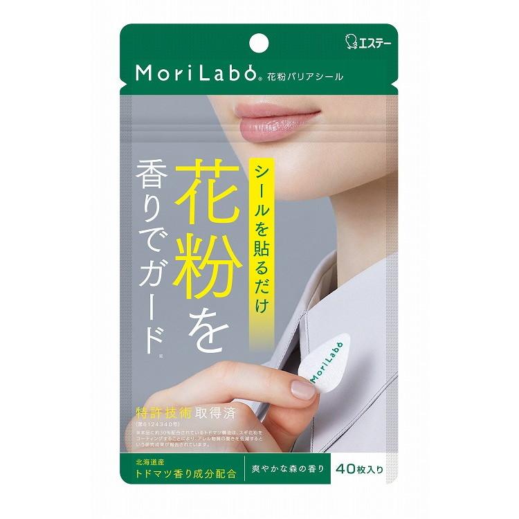 単品10個セット モリラボ 花粉バリアシール 40枚 エステー 代引不可