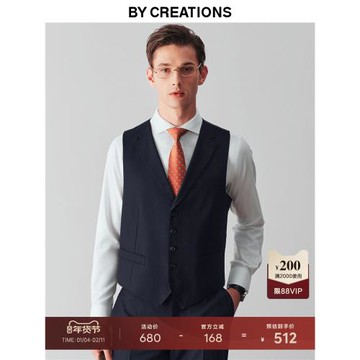 柏品130支純澳洲羊毛藏青商務西服馬甲男修身職業新郎正裝西裝