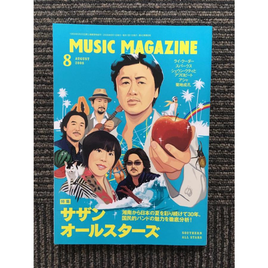 MUSIC MAGAZINE (ミュージックマガジン) 2008年8月号   サザンオールスターズ