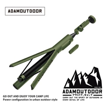 【ADAMOUTDOOR】充電式極限彈射藍芽 自拍棒