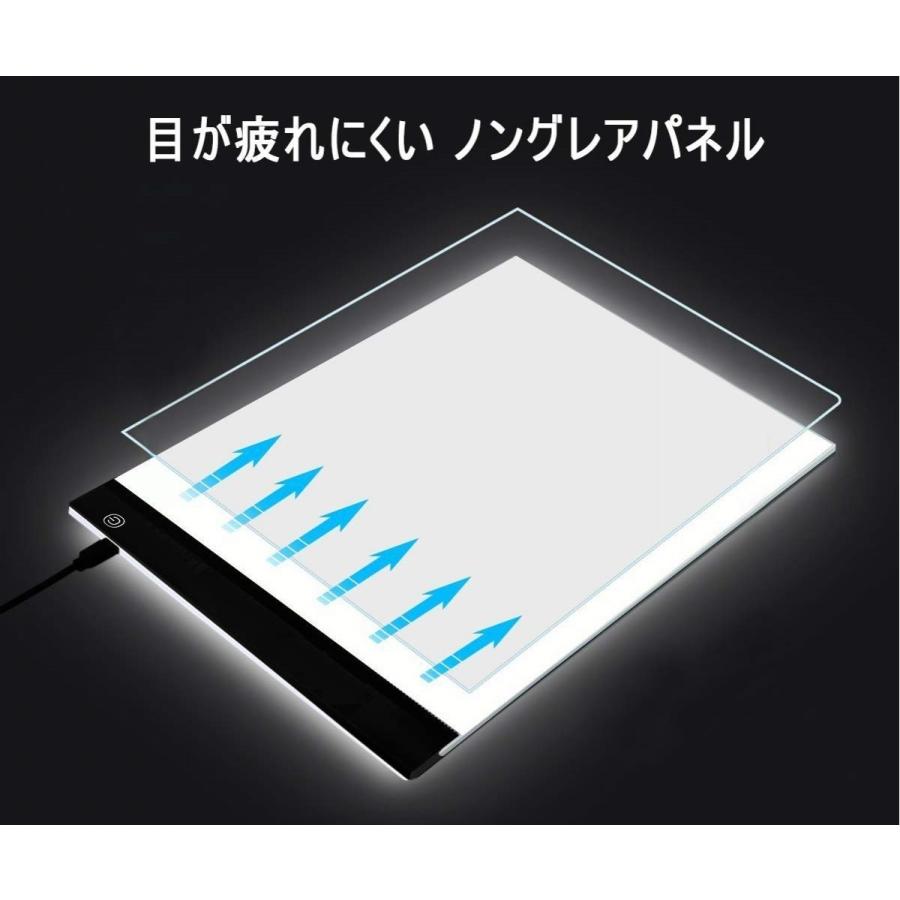 トレースライト 写し紙 A4 ライトサイズ 薄型 LED 段階調光 コミック トレーサー USBコード付き 漫画 絵写し スケッチ イラスト 複写に最適