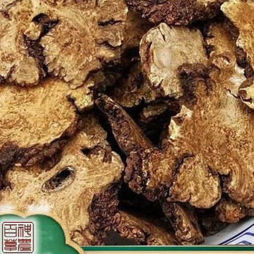 正宗川芎特級四川芎片 正品（無添加）純天然無硫都江堰優質川芎野生川芎曬幹250-500g【原材批發】