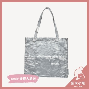 【梨大小姐】espoir 品牌購物袋 銀色購物袋 手提袋 提袋