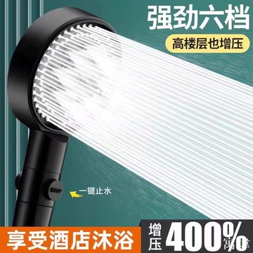 蓮蓬頭 增壓蓮蓬頭 加壓蓮蓬頭 增壓蓮蓬頭 花灑 過濾蓮蓬頭 按摩蓮蓬頭 增壓花灑 按摩花灑蓮蓬頭增壓花灑噴頭浴室浴霸家