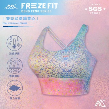 【MAJOR MADE】雙交叉塗鴉背心