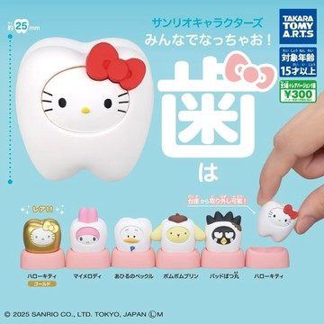 現貨 隔日到貨  正版 TOMY三麗鷗角色牙齒造型公仔 酷企鵝 貝克鴨美樂蒂凱蒂貓 KT 布丁狗帕恰狗扭蛋 金牙凱蒂貓