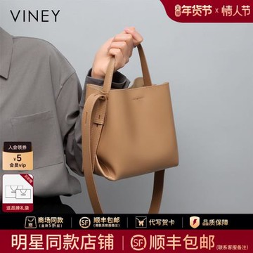 (免運)Viney包包2026新款包包女包斜挎水桶包2025單肩真皮大容量手提包