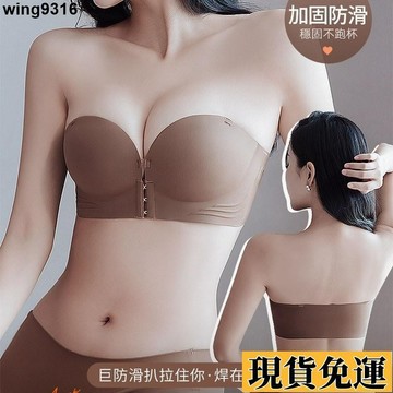 🌸台灣限時低價🌸 🎀熱門款 前扣內衣 防滑 無肩帶內衣 抹胸前扣 無鋼圈內衣 小胸顯大 無痕內衣 防走光 吊帶