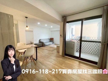 忠明向上美術館商圈全新裝潢一房一廳首購收租聖品｜台中市西區忠明南路