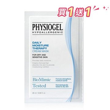 Physiogel潔美淨 完美保濕乳霜面膜-單片