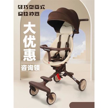 寶寶好V7遛娃神器嬰兒推車小巧輕便可一鍵折疊雙向兒童溜娃手推車