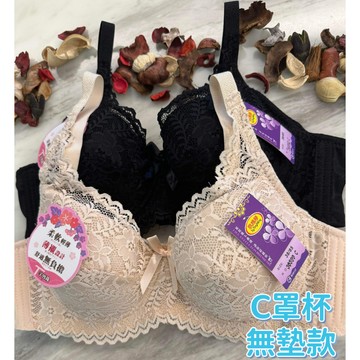 『A&J』#36599 C罩杯 無墊內衣➡️全包款 柔軟材質 透氣輕薄‼️
