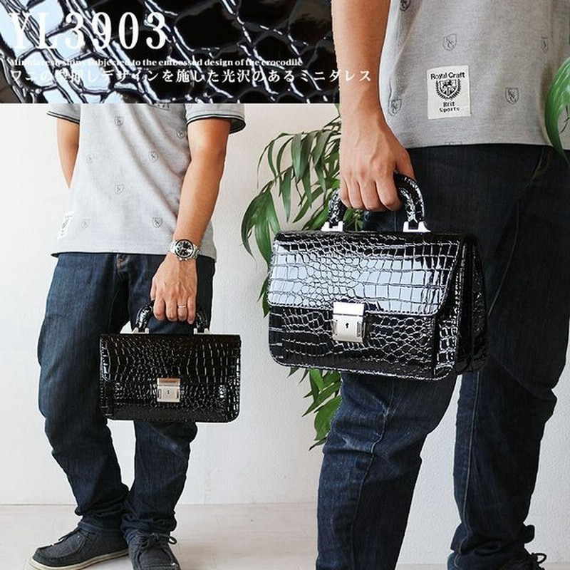 セカンドバッグ メンズ セカンドバック クラッチバッグ ミニダレスバッグ クロコ型押し 合皮 ワニ柄 型押し メンズバック 鍵付き アウトレット 通販 Lineポイント最大0 5 Get Lineショッピング