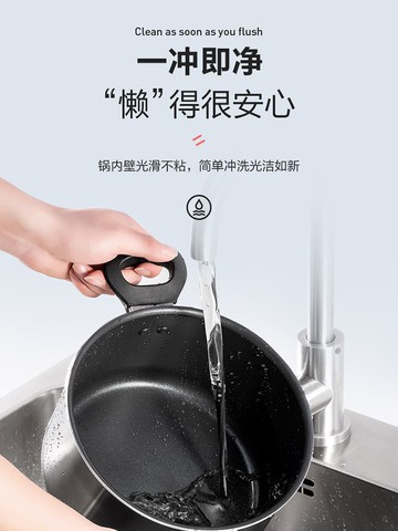 蘇泊爾湯鍋不粘家用小煮鍋火燉鍋奶鍋輔食泡面燜鍋加厚燃氣電磁爐