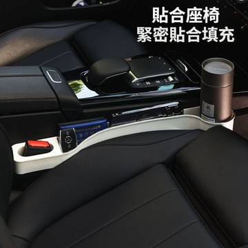 【秒殺55元】汽車椅縫塞 汽車座椅塞 汽車座椅塞條 座椅縫隙塞  可放手機+杯架+鑰匙 車型通用 車用椅縫塞 汽車縫隙塞