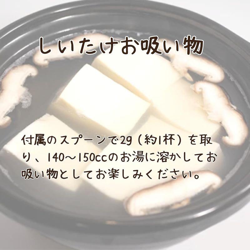 めぐみ九州 しいたけお吸い物 80g (20g×4袋) (5個)