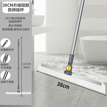 地板刮水器 刮水掃把 地板刮刀 魔術掃把硅膠地刮家用刮水拖把地板浴室衛生間廁所掃水刮地刮水器『XY42770』