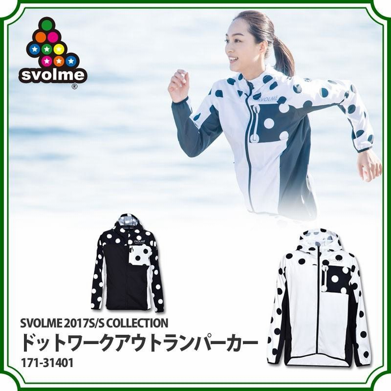 SVOLME スボルメ  パーカー　サッカー　フットサル　S