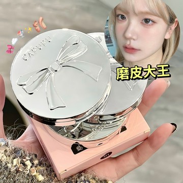 現貨 隔日配 CAPUPU 卡泡普普 蝴蝶結粉餅定妝粉遮瑕持久控油磨皮不脫妝粉餅偽素顏修容粉