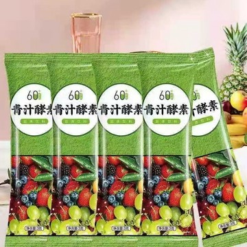 【限時優惠】青汁酵素 複閤水果孝素 酵素青汁粉 代餐 酵素粉 果蔬酵素青汁 大麥苗粉