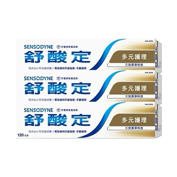 【SENSODYNE 舒酸定】長效抗敏牙膏-多元護理120g｜校外教學｜生日禮物｜獅子座｜父親節｜韓國｜女性｜好友｜喜歡你｜暖心室友｜牙膏｜漱口水